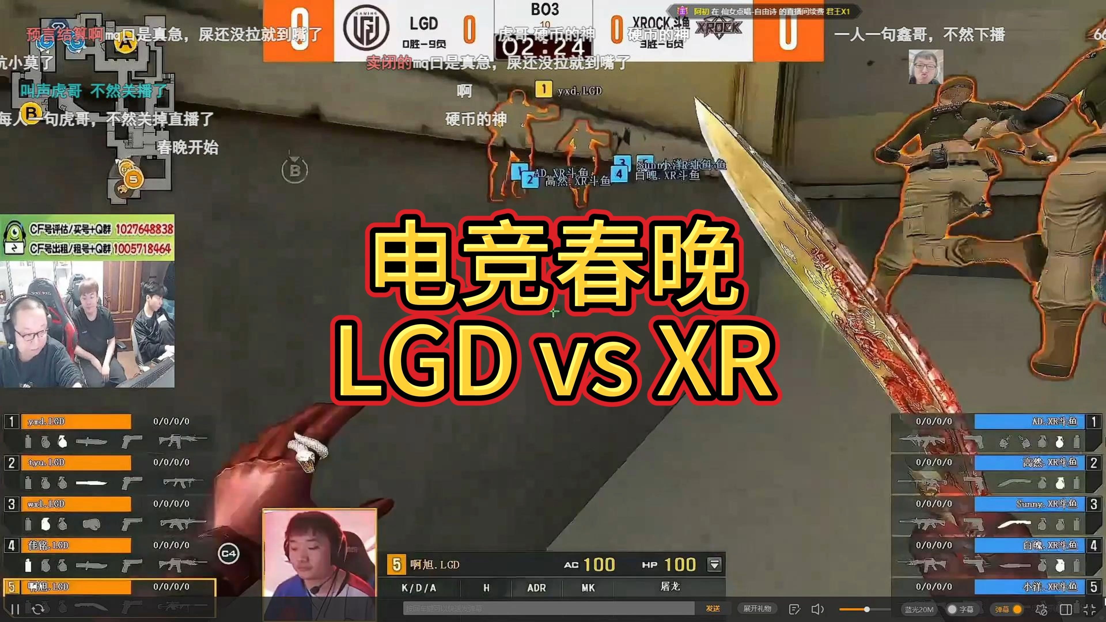 LGD横扫DRX,Clid团战一打五鏖战多局八强赛,引爆全场热议 LGD横扫DRX,Clid团战一打五鏖战多局八强赛,引爆全场热议