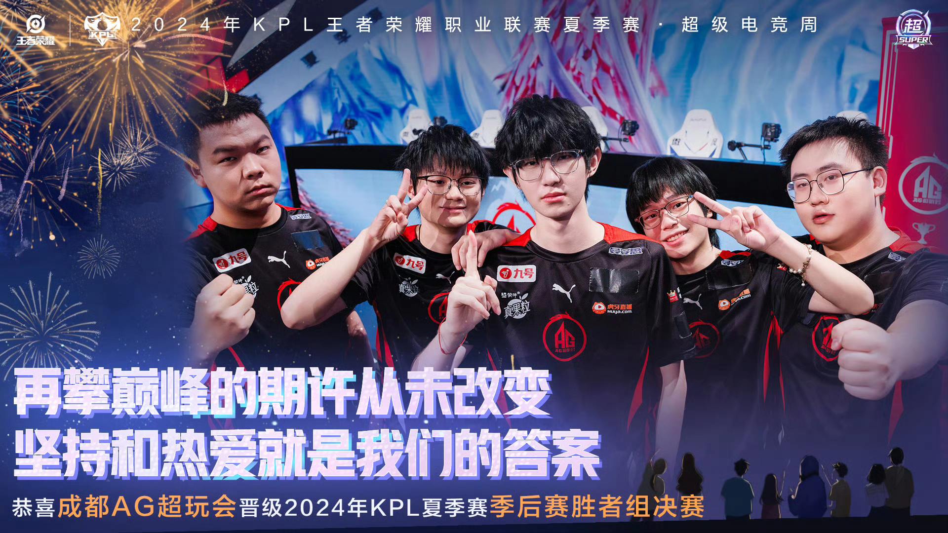 开云体育-关于G2轻取GEN，Canyon打出惊人五杀宿命之战成都决赛之夜，引爆全场热议的信息