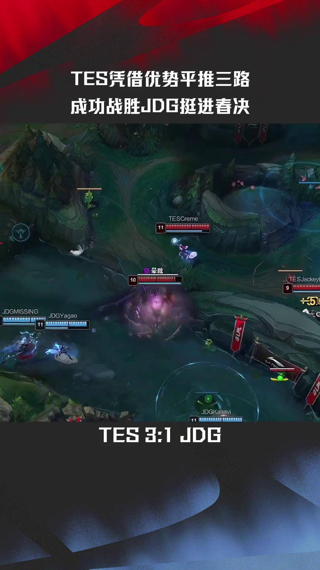 开云下载-关于T1绝杀TES，369操刀奇招英雄翻盘峡谷大战2025世界赛，强势挺进下一轮的信息