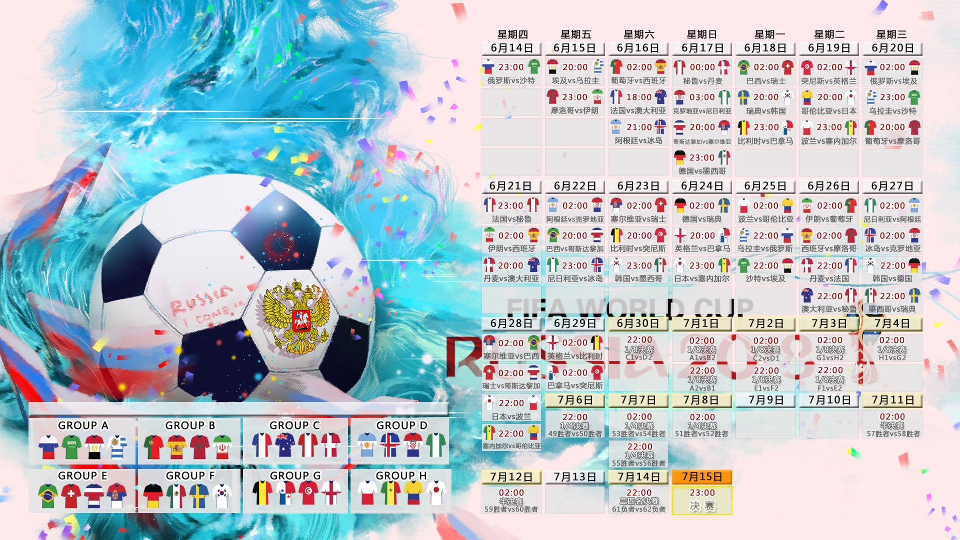 2026世界杯决赛惊天一幕,澳大利亚大胜哥斯达黎加,塔雷米独造三球成历史第一人