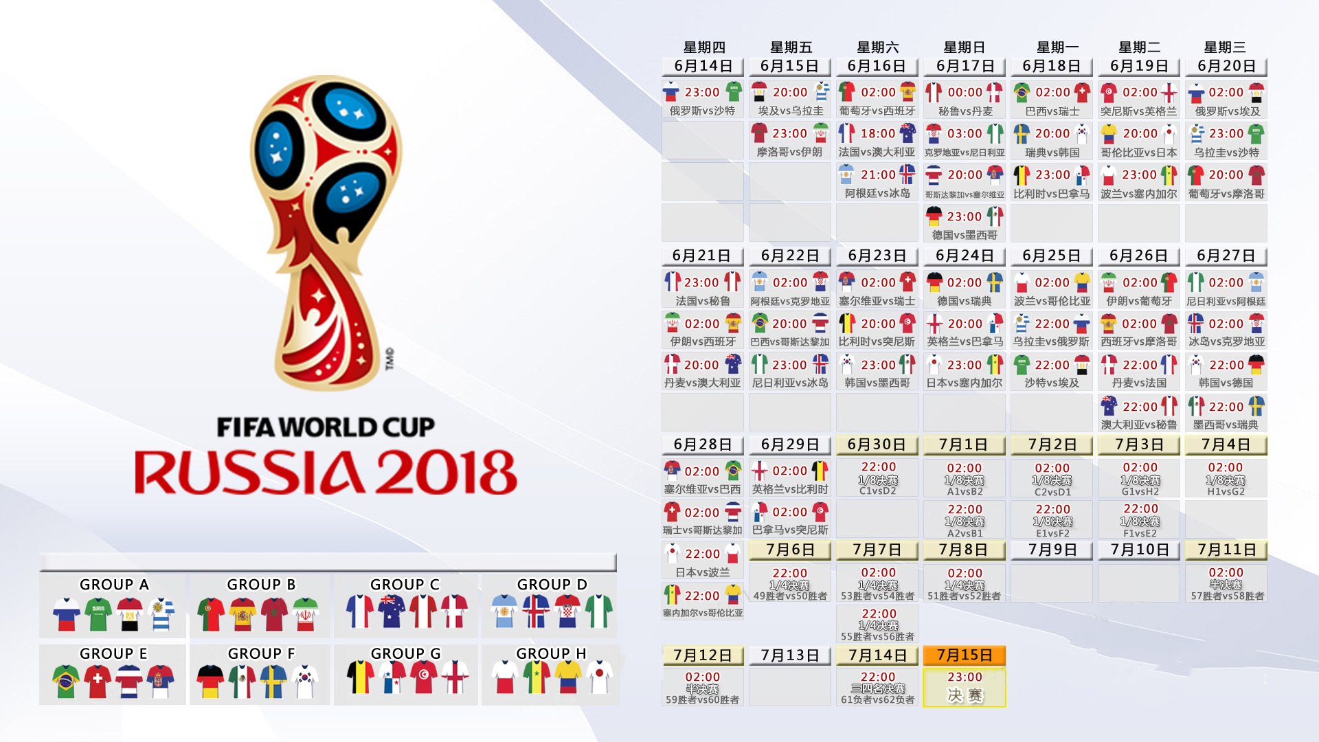 开云官网-惊天逆转！哈基米一战封神，巴西梦碎2026世界杯F组之夜